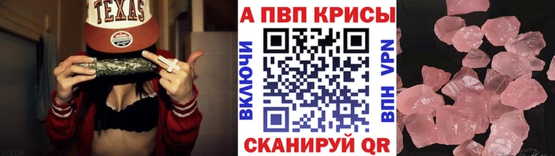 мега ссылка  Билибино  APVP Соль 