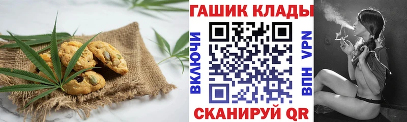 сколько стоит  Билибино  omg зеркало  Печенье с ТГК марихуана 