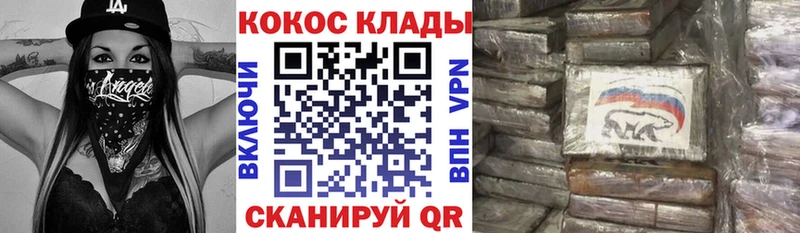 купить наркотик  Билибино  Cocaine FishScale 