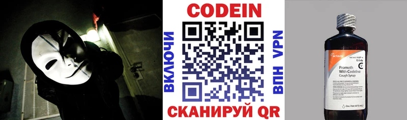 blacksprut ССЫЛКА Билибино Кодеиновый сироп Lean Purple Drank