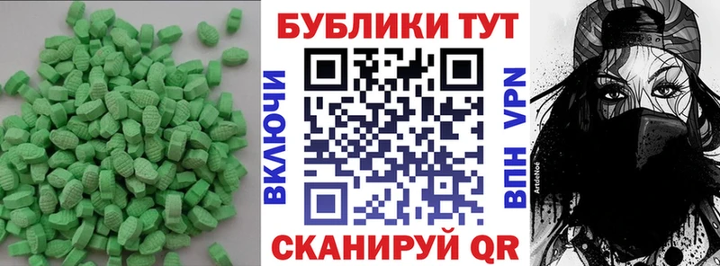 ЭКСТАЗИ 99% Билибино