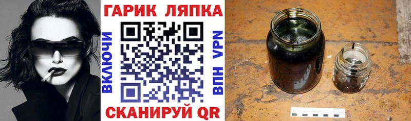 гидра ссылка  Билибино  Гашиш Изолятор  где купить наркоту 
