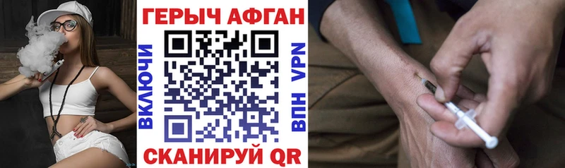 Героин VHQ  цена наркотик  Билибино 