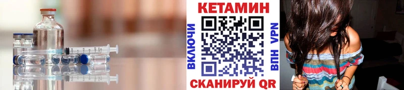 магазин продажи MEGA как войти Кетамин ketamine Билибино