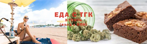 бошки Армянск