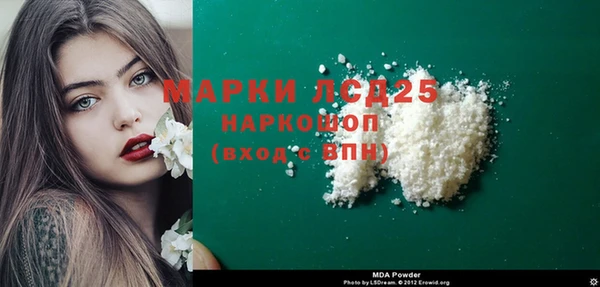 дистиллят марихуана Алзамай