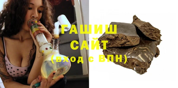 прущая мука Арсеньев
