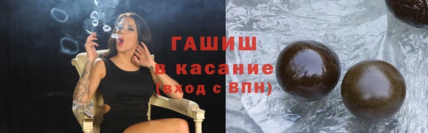 прущая мука Арсеньев
