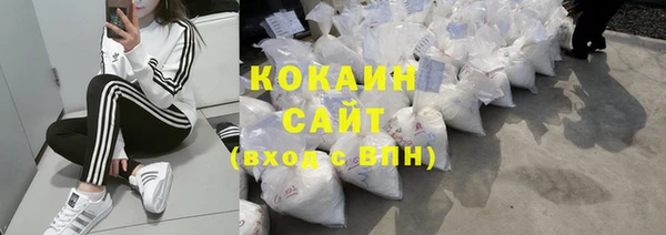 бошки Армянск