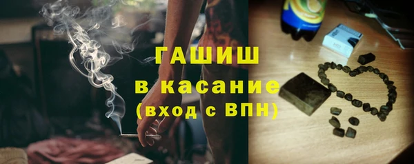 прущая мука Арсеньев