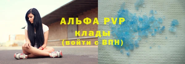бошки Армянск