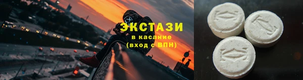 бошки Армянск