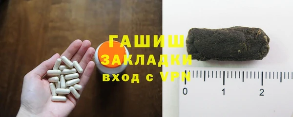 бошки Армянск