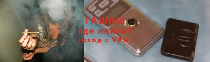 бошки Армянск