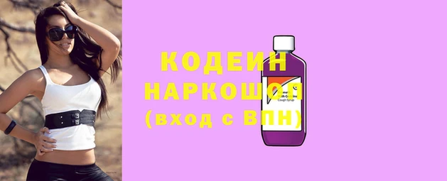наркотики Аркадак