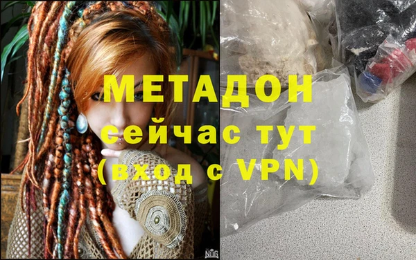 наркотики Аркадак
