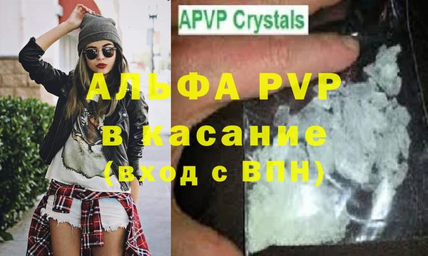 бошки Армянск