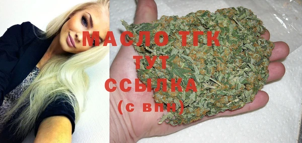 прущая мука Арсеньев