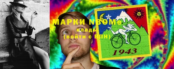 бошки Армянск