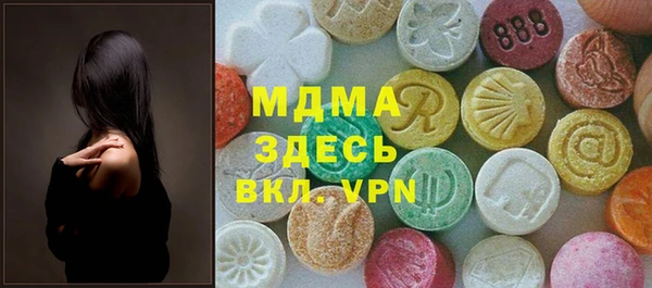 прущая мука Арсеньев