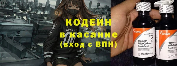 бошки Армянск