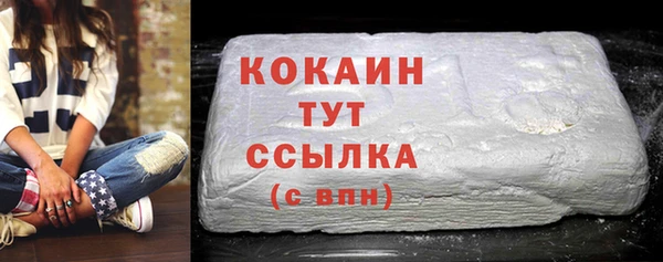 бошки Армянск