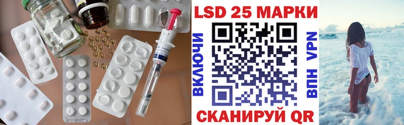 Лсд 25 экстази кислота  закладки  Билибино 
