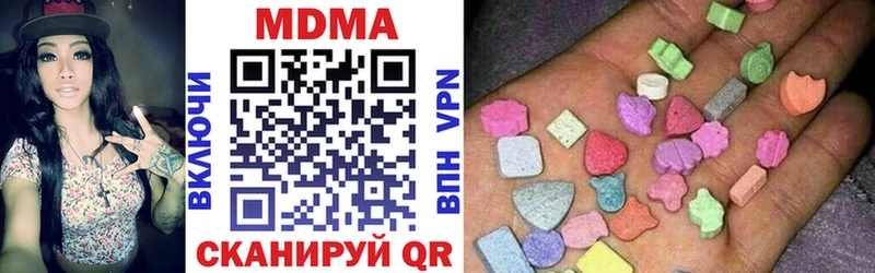 МДМА crystal  Билибино 