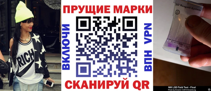 купить наркотик  Билибино  Марки NBOMe 1,8мг 