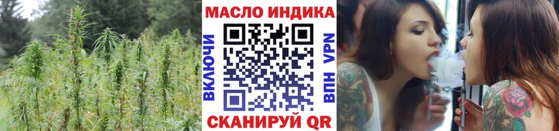 даркнет сайт  Билибино  mega ТОР  Дистиллят ТГК Wax 