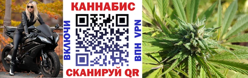 МАРИХУАНА AK-47  купить   Билибино 